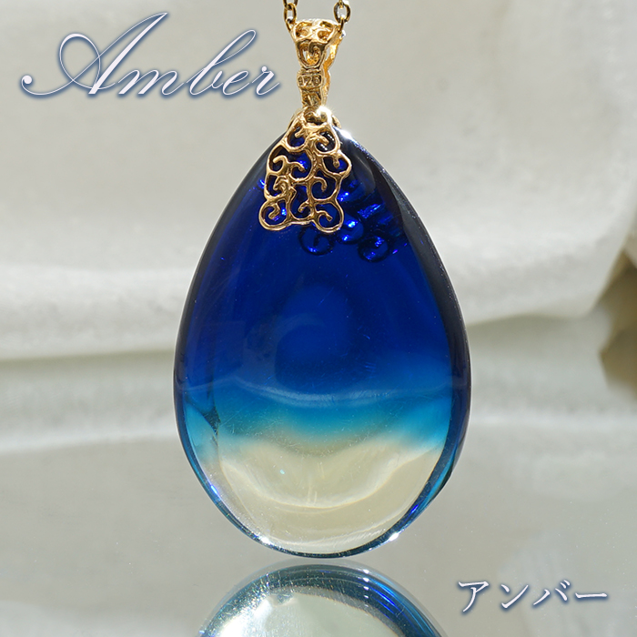 ブルー 樹脂 化石 コハク 幸運 長寿 健康 家族の繁栄 エレクトロン