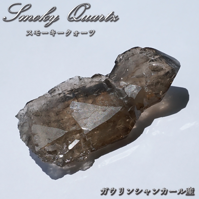 ガウリシャンカール水晶 ナチュラルポイント 魔除け 精神安定 癒し