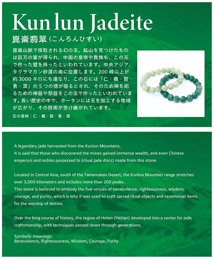 自社一貫仕上げ】 天然翡翠 高品質 美発色 艶あり 含浸処理なし 未加工