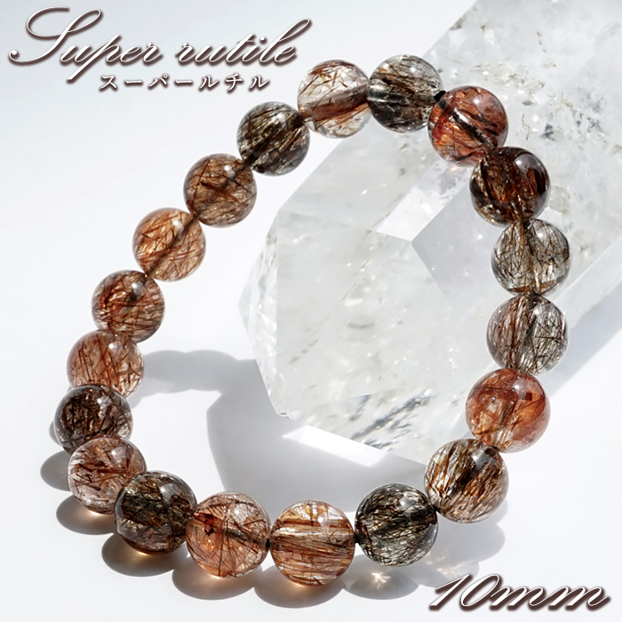 水晶 インクルージョン スーパーセブン ルチル 財力 金運 直観力 自信