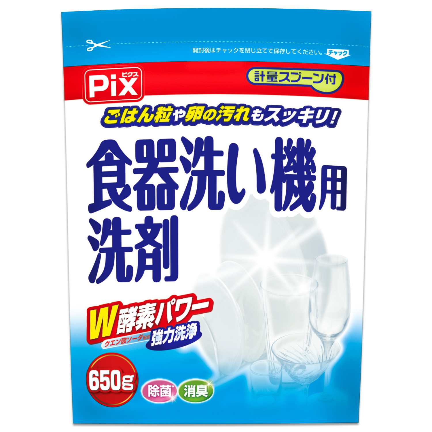 Pix 食器洗い機用洗剤 | ライオンケミカル株式会社 『ライケミ』