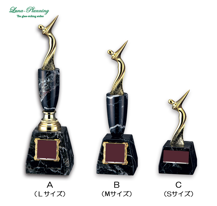 ブラックゼブラトロフィー（ゴルフ）VC-4737 トロフィー、表彰盾販売