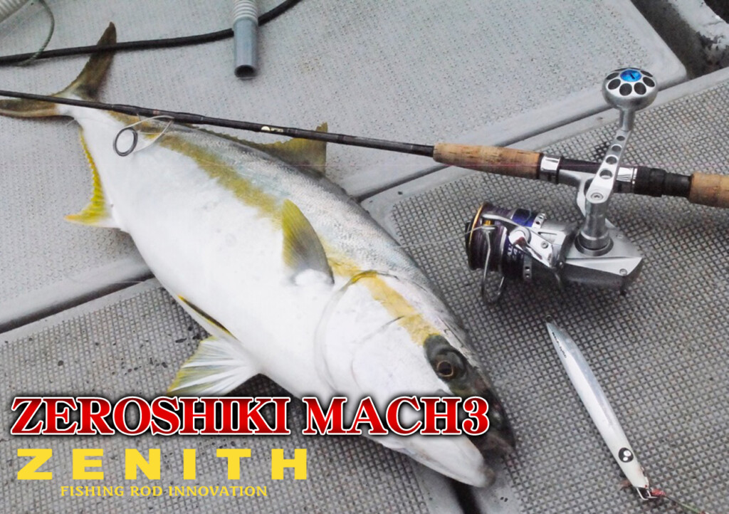 ZENITH ゼニス 零式スプリント ZS60S-4 ジギングロッド ゼニス