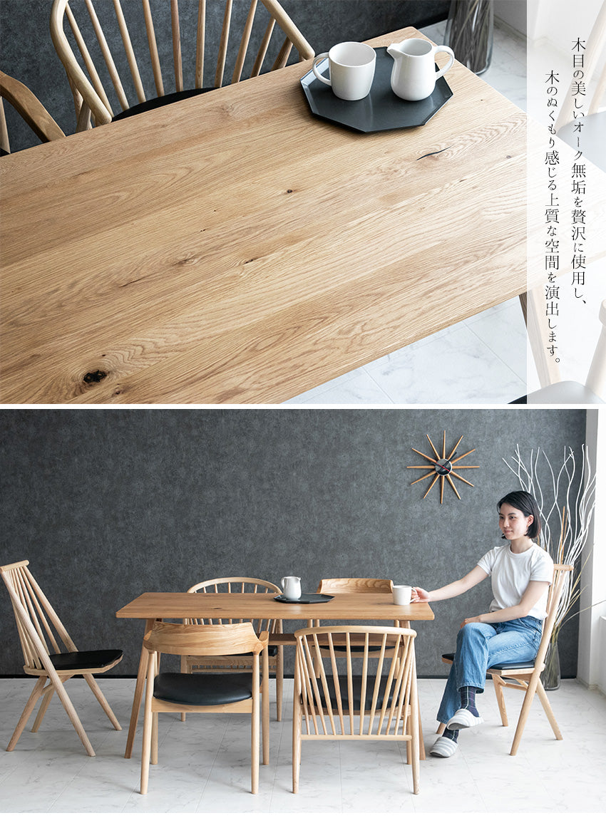 lushroom ダイニングテーブル 4人掛け 天然木 無垢 オーク ナチュラル