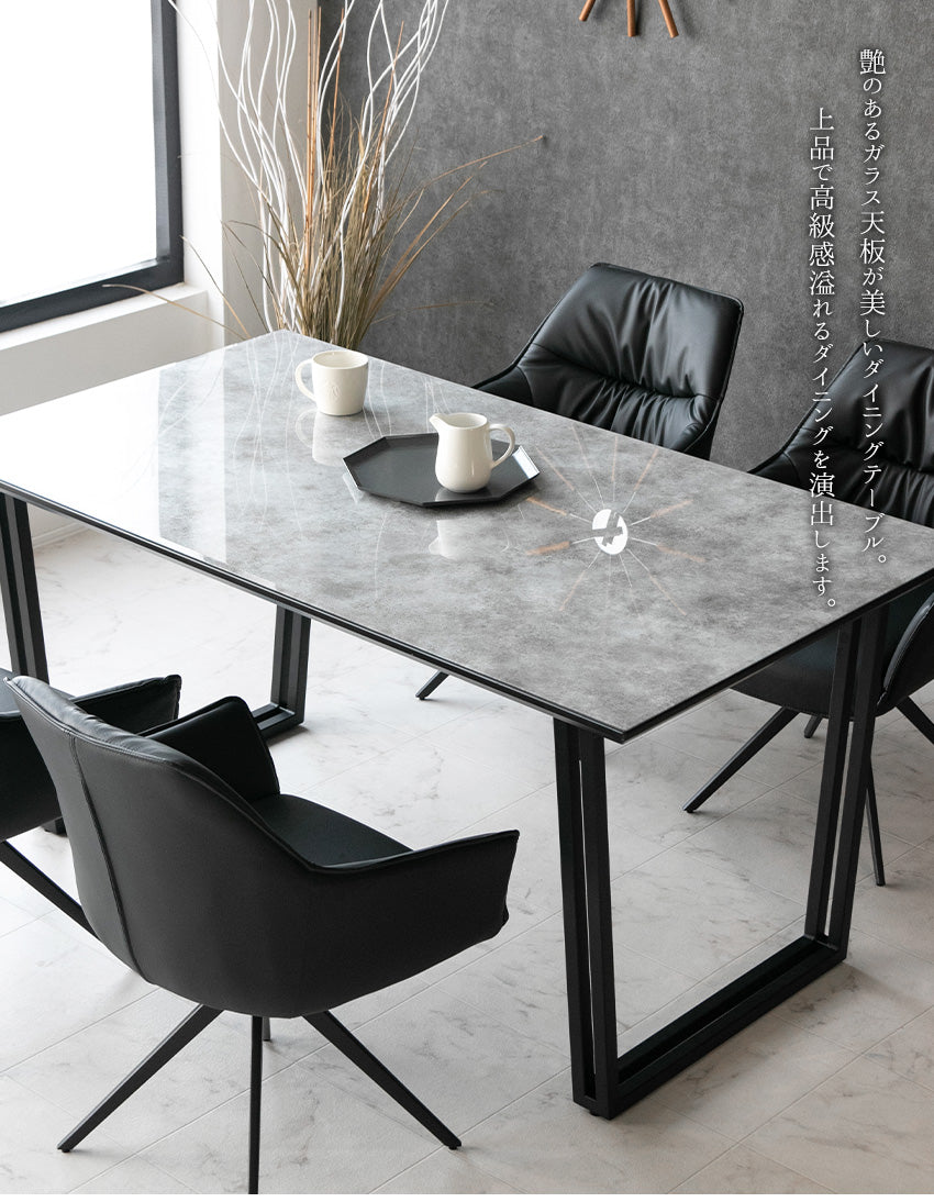 lushroom ダイニングテーブル 150×85cm 4人掛け 鏡面 国産強化ガラス