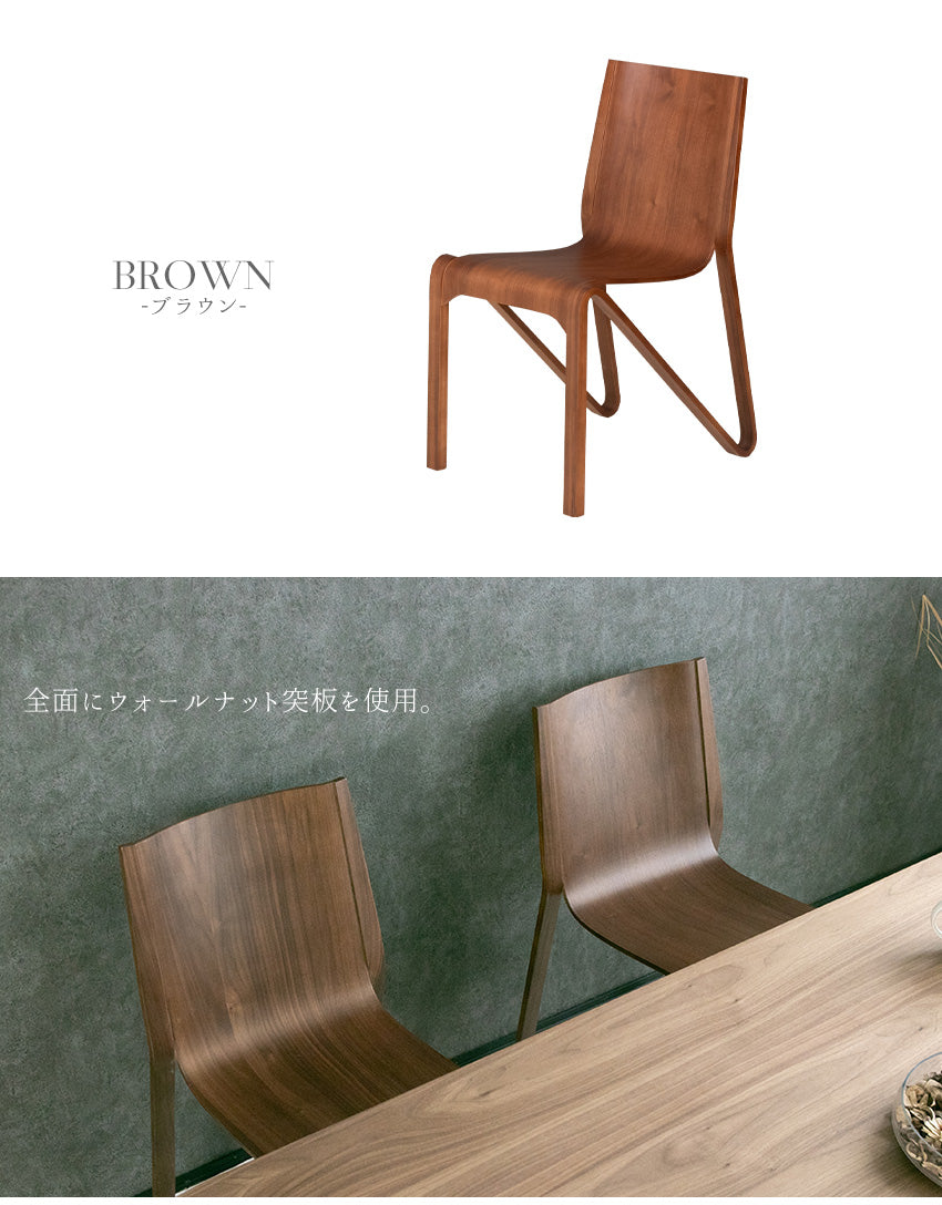 ② NH388 木製ダイニングチェア 4脚セット 楽天市場】ダイニングチェア