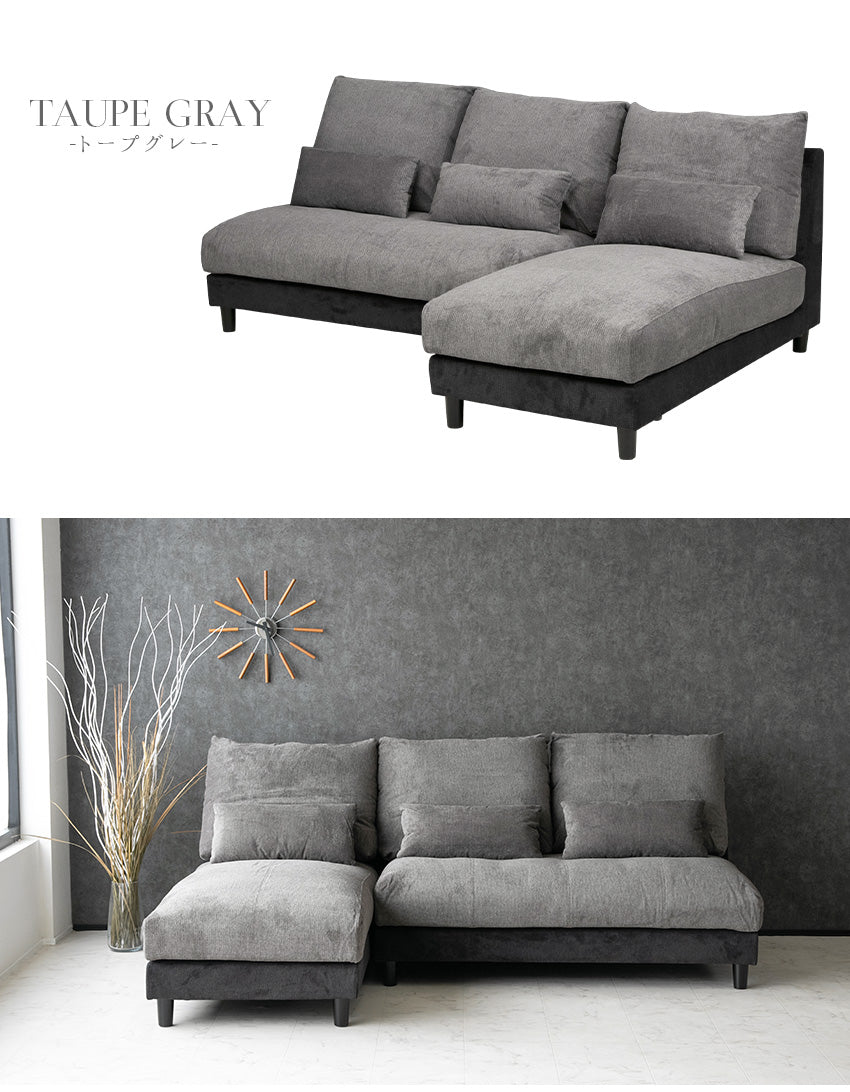 lushroom カウチソファ 3人掛け 4人掛け 撥水 アームレス ファブリック