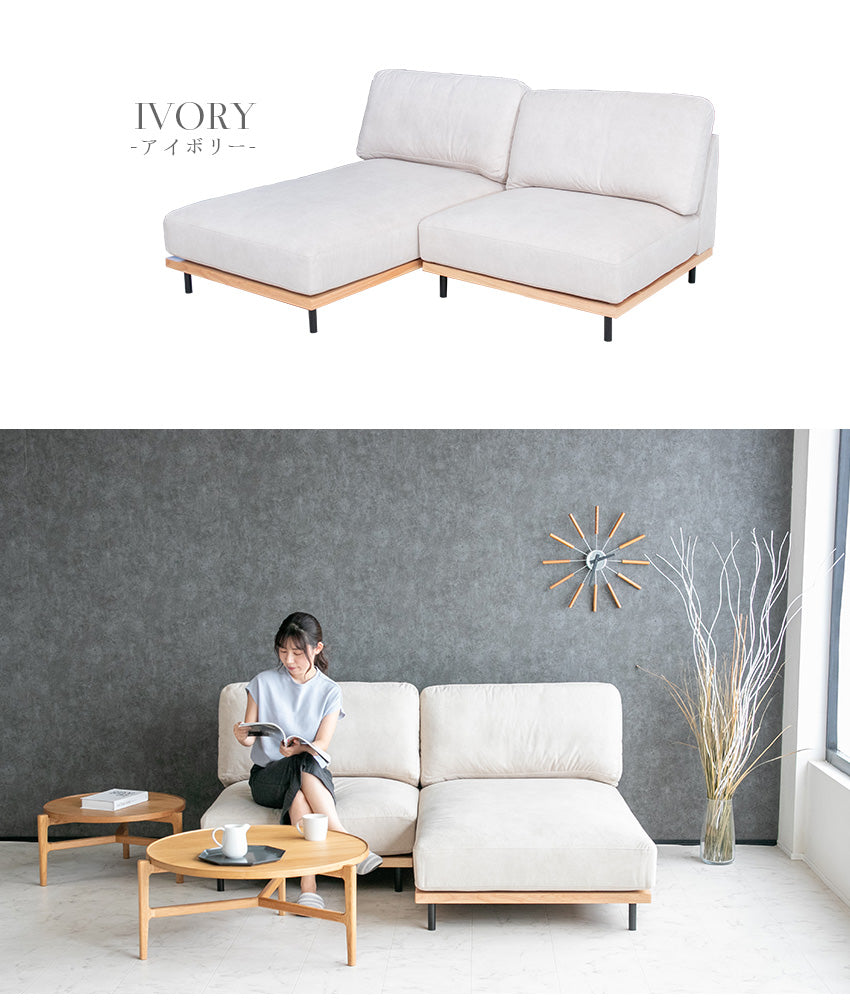 lushroom カウチソファ 2人掛け 3人掛け 撥水 ファブリック I字