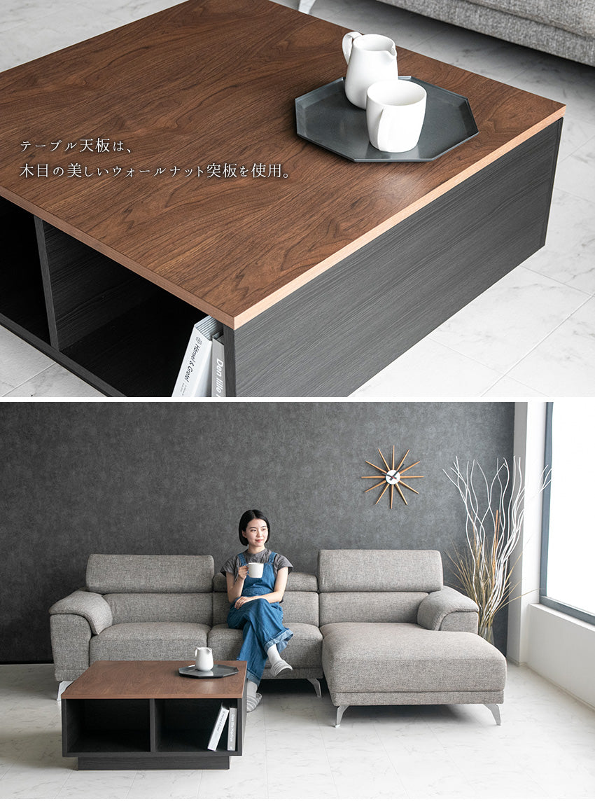 lushroom センターテーブル 引き出し 収納付き 日本製 国産