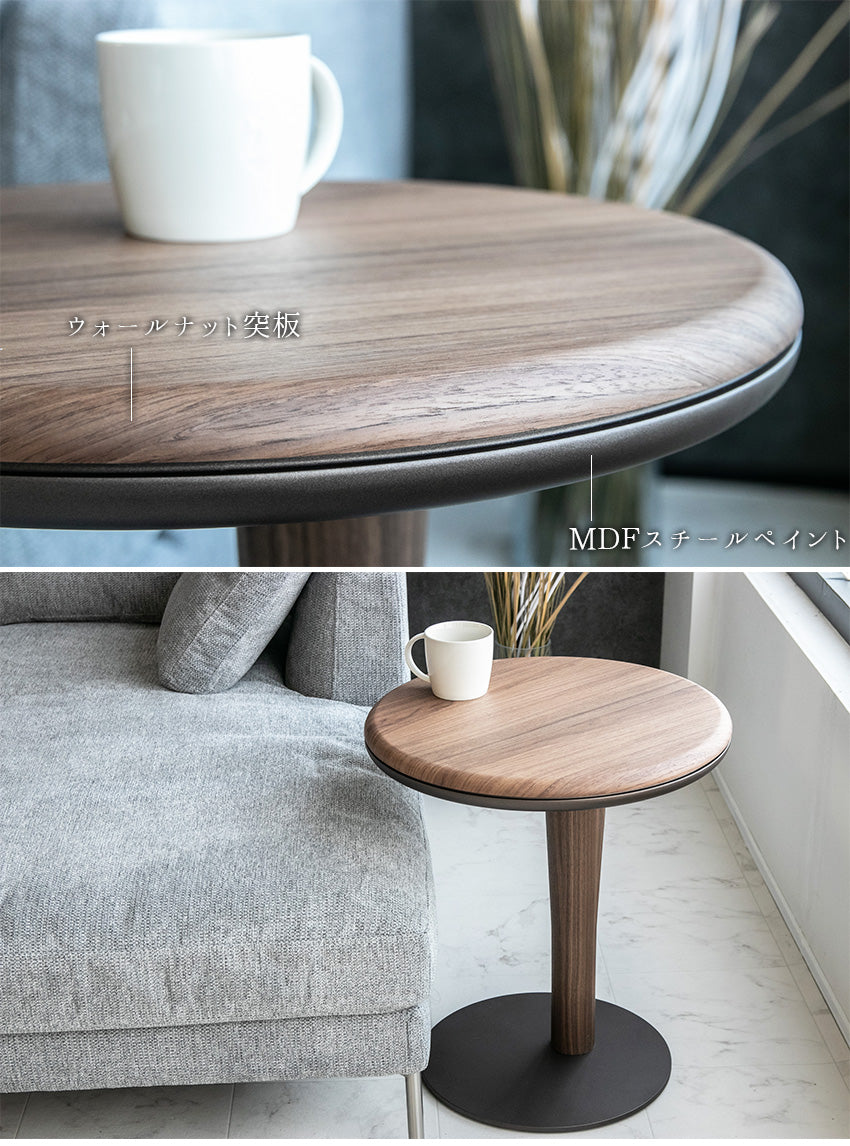 lushroom サイドテーブル ウォールナット ブラックオーク ナイト