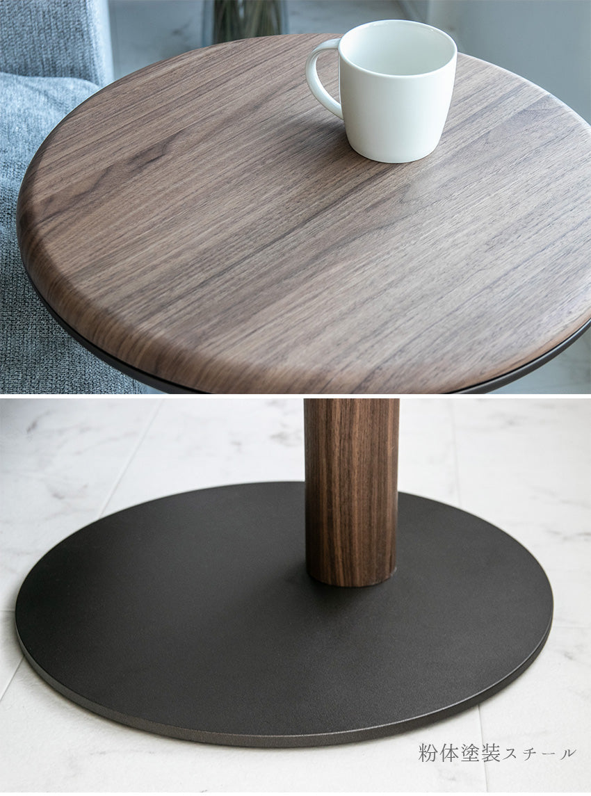 lushroom サイドテーブル ウォールナット ブラックオーク ナイト