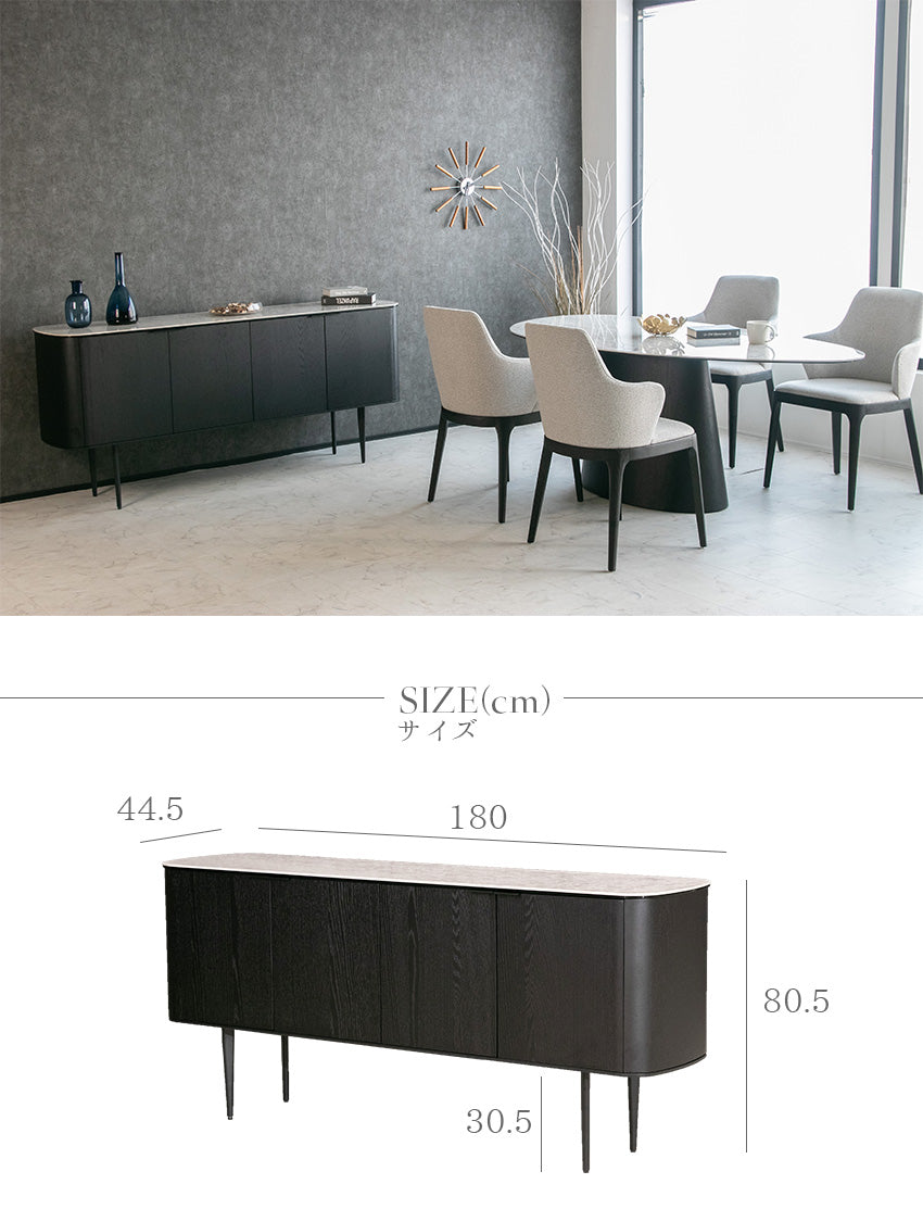 lushroom サイドボード キャビネット セラミック ブラックオーク 突板