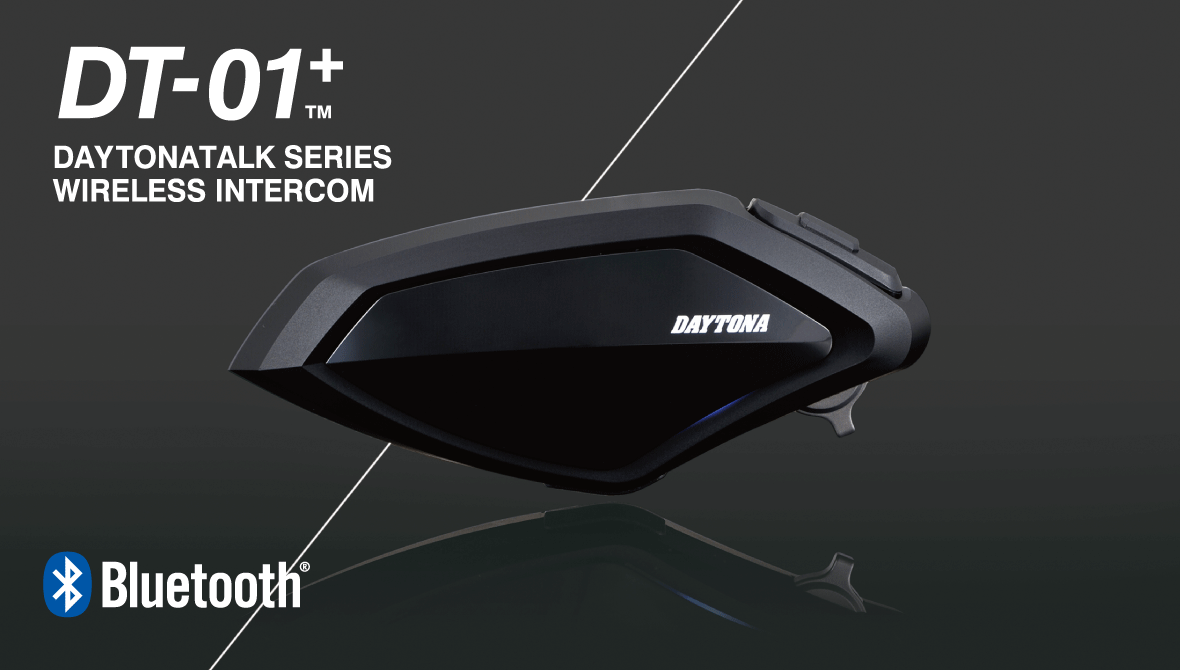 クリアな音質でツーリングがもっと楽しくなる デイトナからインカム