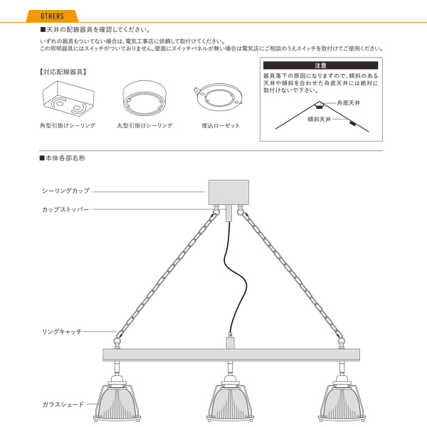 HERMOSA ハモサ DINER3 ダイナー3 3灯 照明 ペンダントライト LED対応