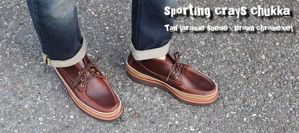 スポーティングクレイチャッカ SPORTING CLAYS CHUKKA 200-27W TAN