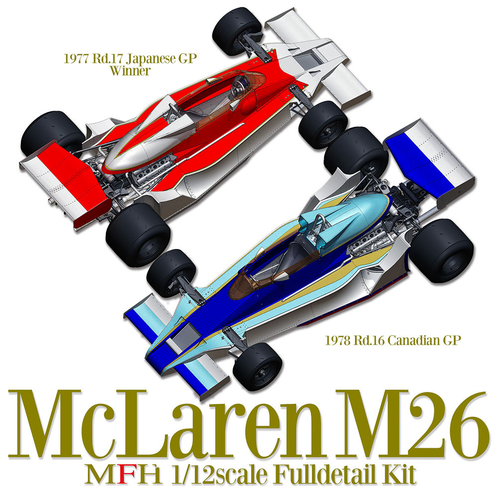 絶版】サーキットの狼 1/28スケール マクラーレンM26 絶版】サーキット