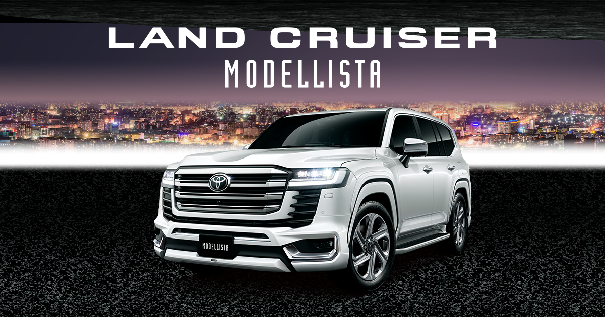 LAND CRUISER“300”（ランドクルーザー“300”） モデリスタパーツ