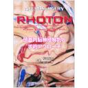 商品詳細ページ | メディカルブックセンター