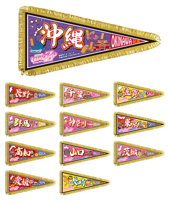 GOODS グッズ | ももいろクローバーZ ジャパンツアー「青春」