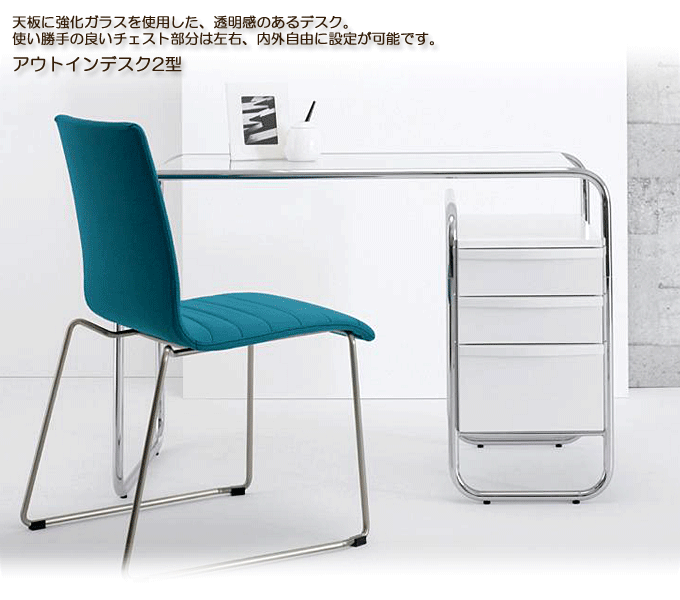 おしゃれなホワイトのガラスデスクが安い SD-604｜問屋卸し格安通販