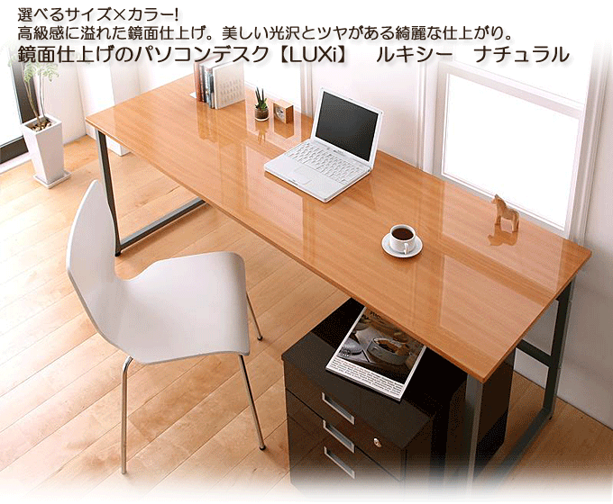 シルスマリア 最終値下げ購入価格150,000円⭐︎デスク⭐︎天然木材