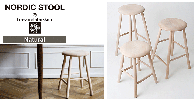 NORDIC STOOL ノルディックスツール 北欧家具のスツール｜問屋卸し格安