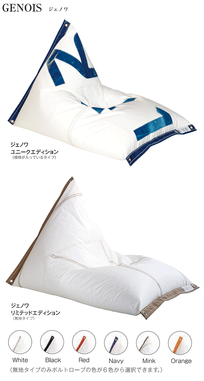 DVELAS (デュヴェラス) ジェノワ 1Pソファ DVELAS (デュヴェラス