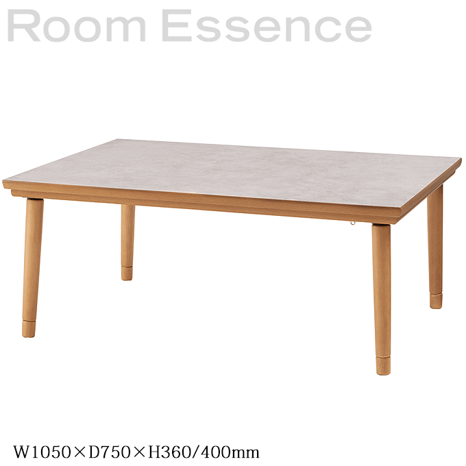 こたつテーブル 大理石調 ストーン柄 105cm幅 カーボンフラット