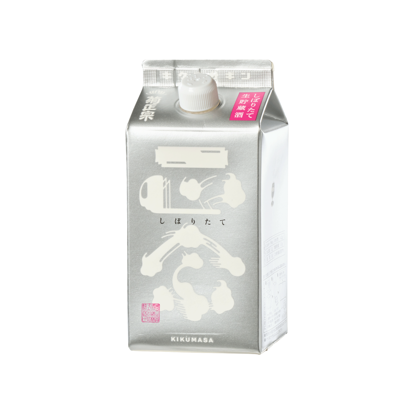 菊正宗 しぼりたてギンパック - 優秀品質金賞 モンドセレクション 2025