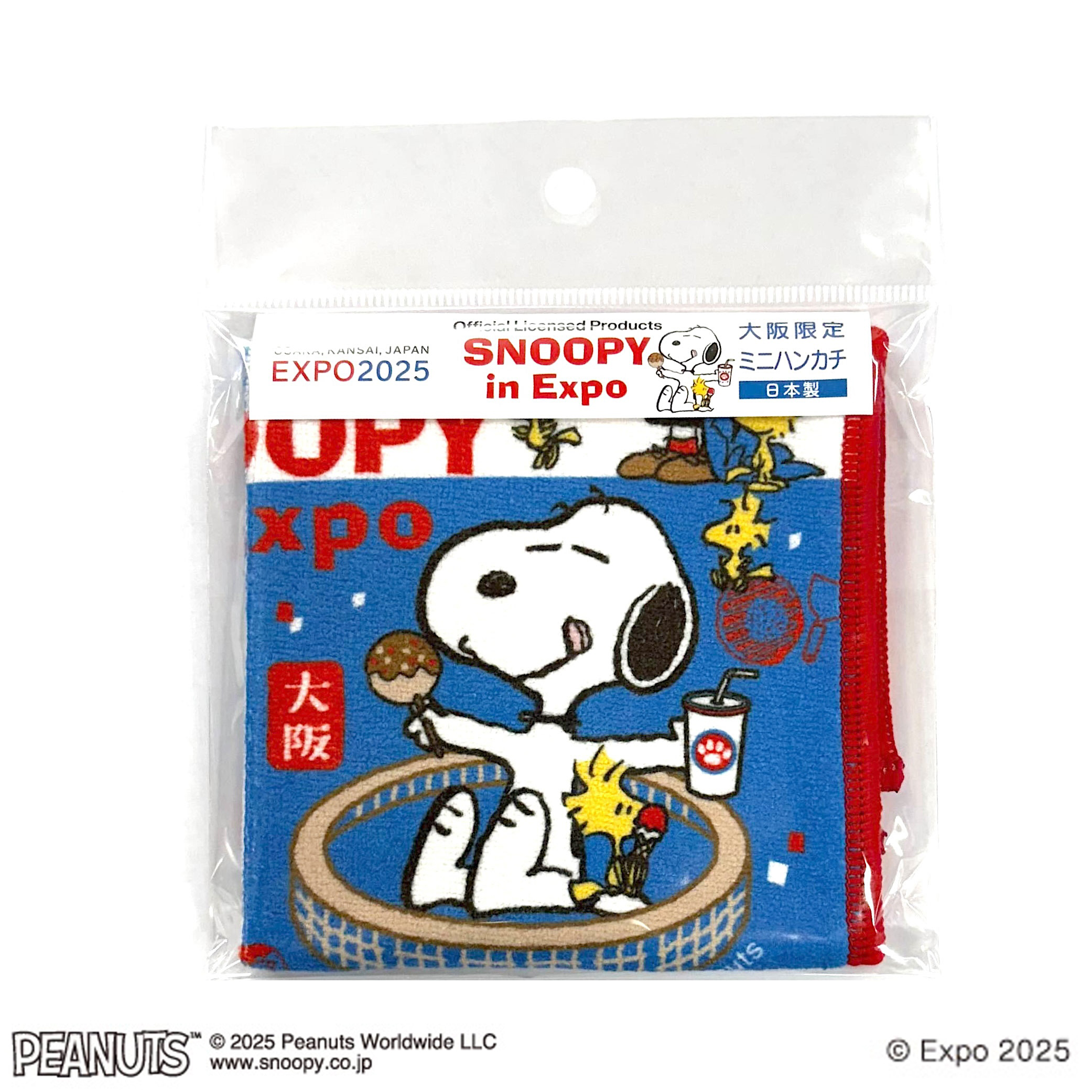 PEANUTS と EXPO2025(大阪・関西万博)会場外限定コラボ 商品 | 株式