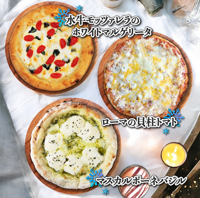 1月の月替わりピザセット（水牛モッツァレラのホワイトマルゲリータ
