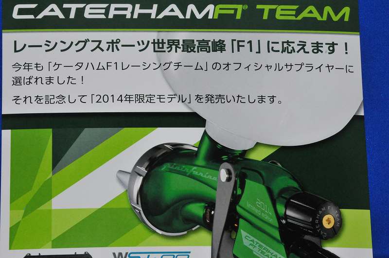 アネスト岩田 エアースプレーガン2014発売限定モデルWS-400