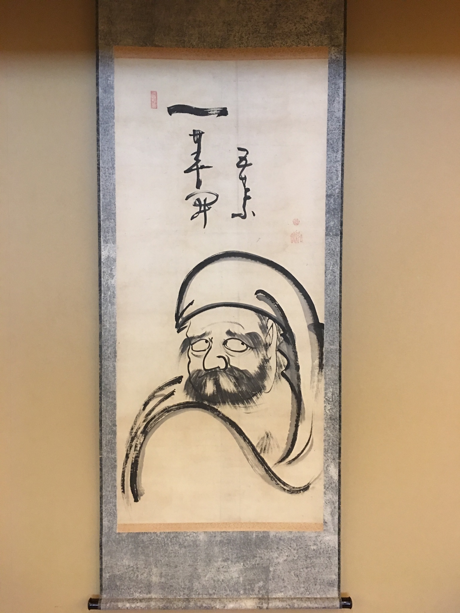 掛け軸 長谷川武岳 達磨大師 掛け軸 長谷川武岳 達磨大師 2025年最新