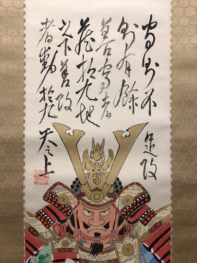 掛け軸 菅楯彦「二重箱・名品」短冊 青楓図 掛け軸 菅楯彦「二重箱