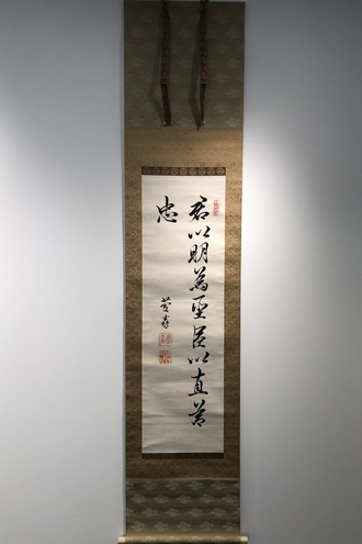 山本五十六 書 扇面 額装 肉筆 山本五十六 書 扇面 額装 肉筆 Yahoo