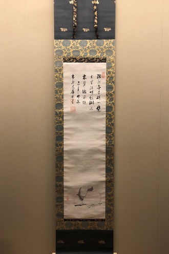 黄檗宗の掛け軸の一覧｜古美術・掛け軸の販売・買取・鑑定-松本松栄堂