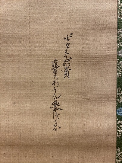 佐竹清氏版画、七夕 佐竹清氏版画、七夕 佐竹清氏版画、七夕