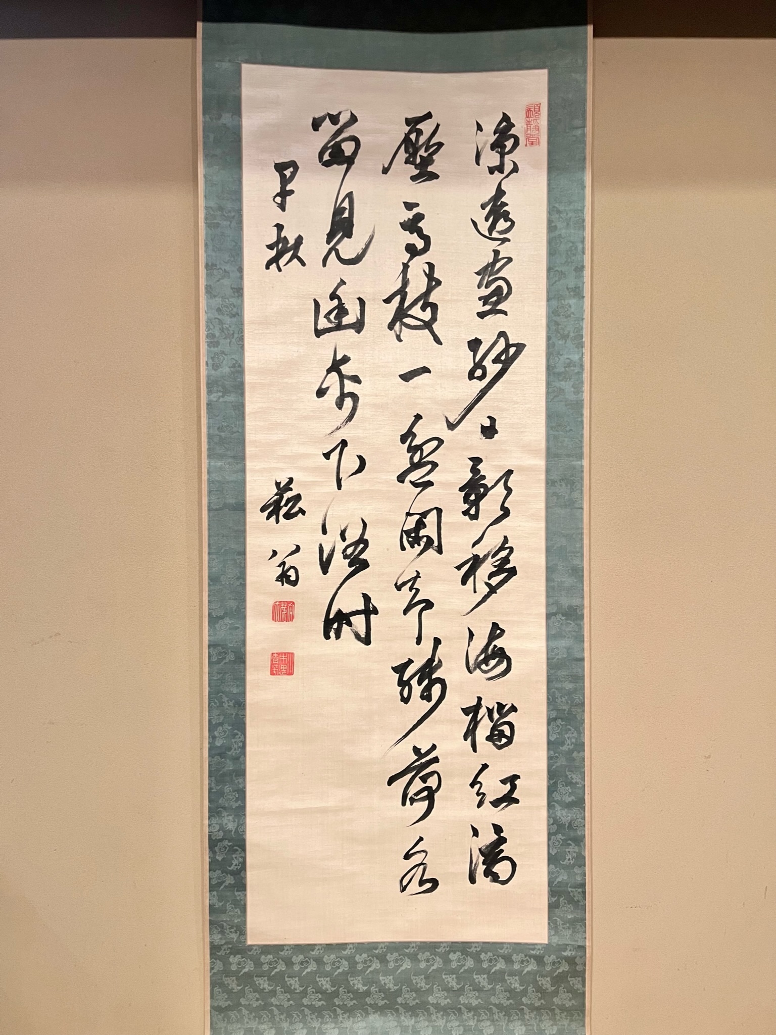 宮本竹逕 作 掛軸 【月の歌】 宮本竹逕 作 掛軸 【月の歌】