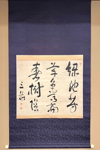 池大雅 畫譜】 坤 池大雅 畫譜】 坤 池大雅 畫譜】 坤 - メルカリ