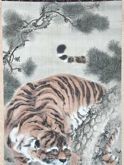 掛軸 円山応震 お多福図 木箱 丸 円相 水墨画 2-50 掛軸 円山