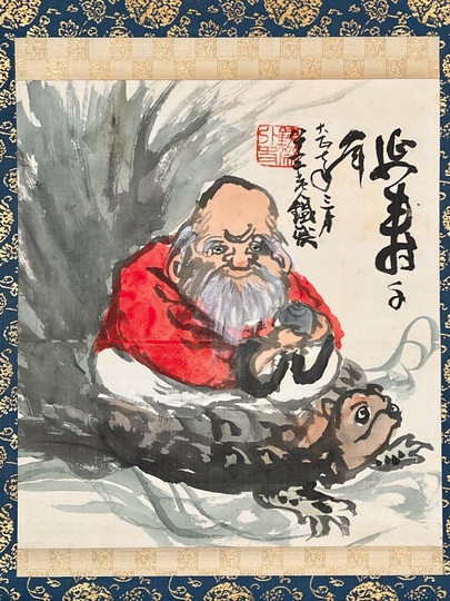 富岡鉄斎 寿老人図｜古美術・掛け軸の販売・買取・鑑定-松本松栄堂