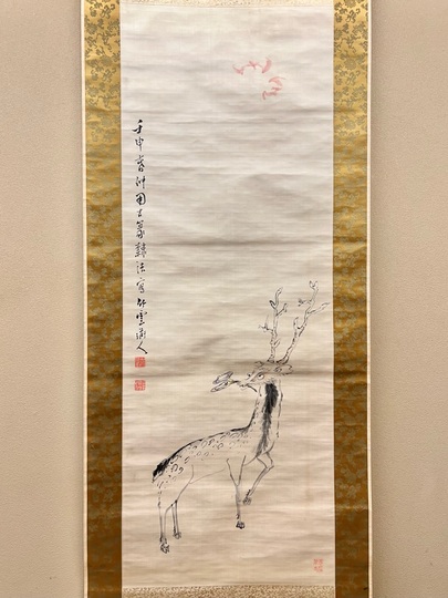 掛軸 中村松雲 「柿」 鑑定保証書付き 【公式通販】