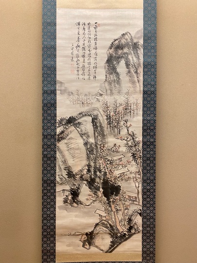 掛け軸 妙心寺 退蔵院 古田宗忠［瓢鮎之図］横物 共箱！ 掛け軸 妙心寺