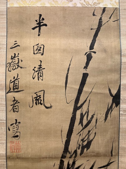 池大雅 畫譜】 坤 池大雅 畫譜】 坤 池大雅 畫譜】 坤 - メルカリ