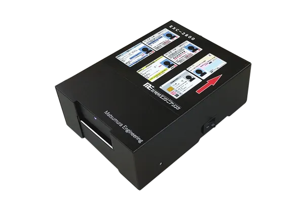 本人確認装置 | 松村エンジニアリング