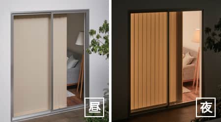 セール中】デュアル トーソー(TOSO)｜縦型ブラインド（バーチカル