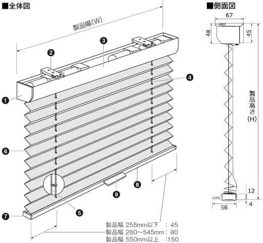 シングルスタイル・コードレスタイプ しおり トーソー（TOSO