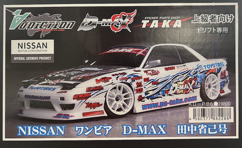 Addiction RC D-MAX 180SX inkl. Livery - M.A.S.