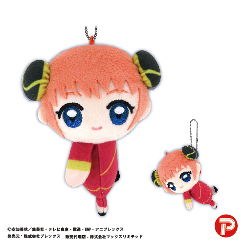 株式会社マックスリミテッド キャラクターグッズ製造企画