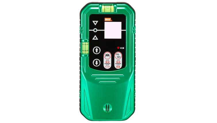 レーザ受光器の製品ラインアップ一覧ページ | マックス株式会社（MAX）